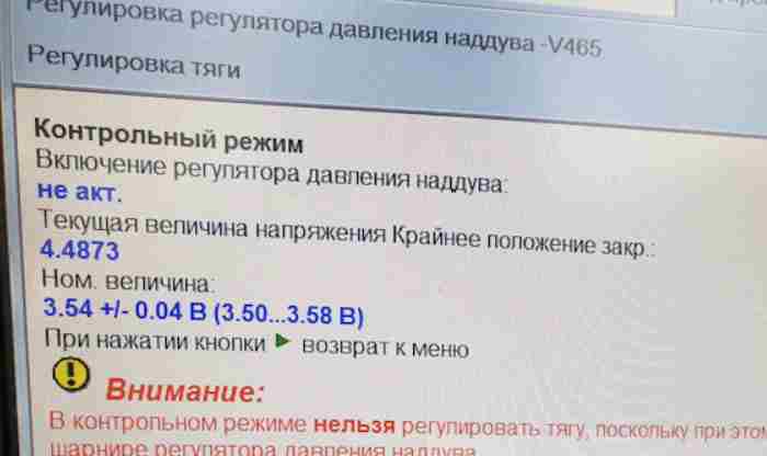 Ремонт турбины Шкода Казань на Спецоборудовании — изображение 5